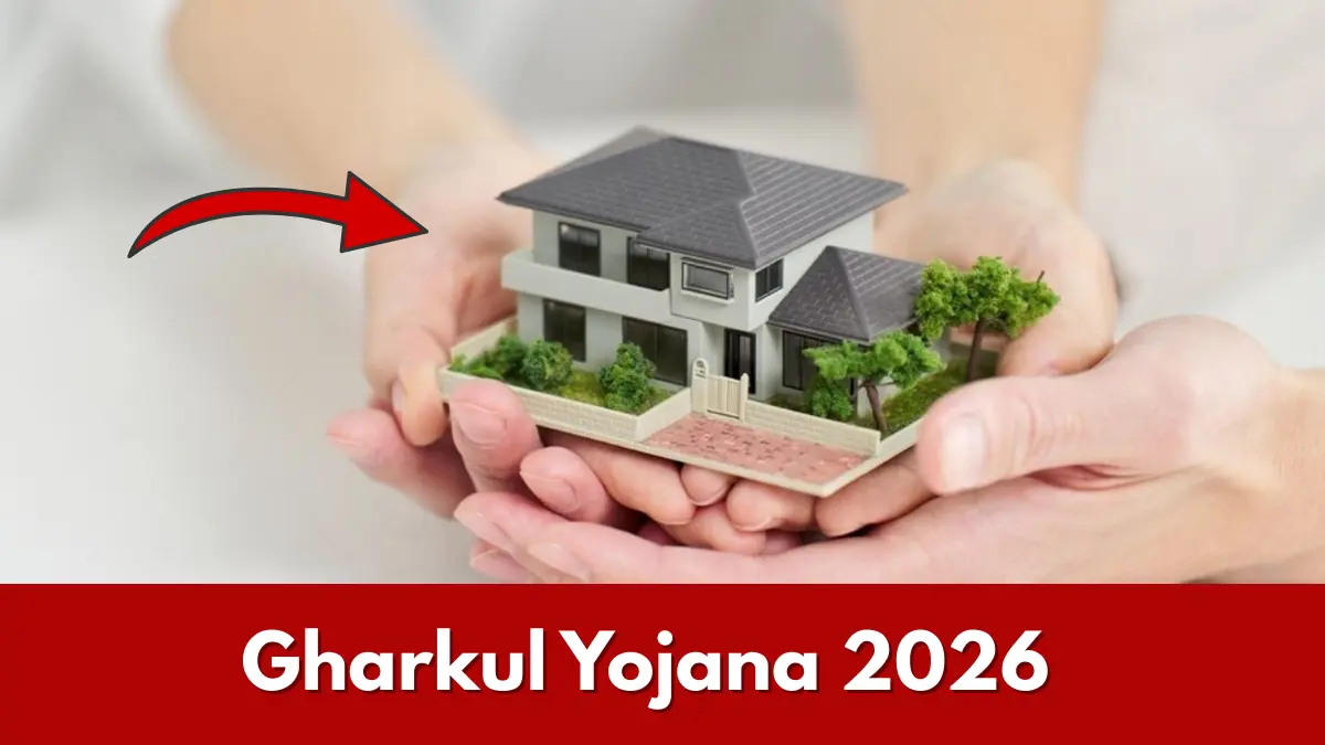 Gharkul Yojana 2026
