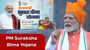 PM Suraksha Bima Yojana 2026