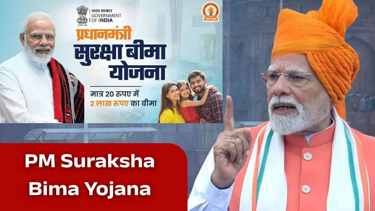 PM Suraksha Bima Yojana 2026