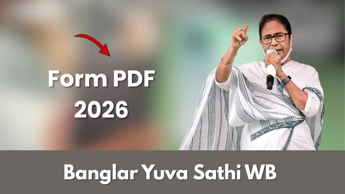 Banglar Yuva Sathi Form PDF Download