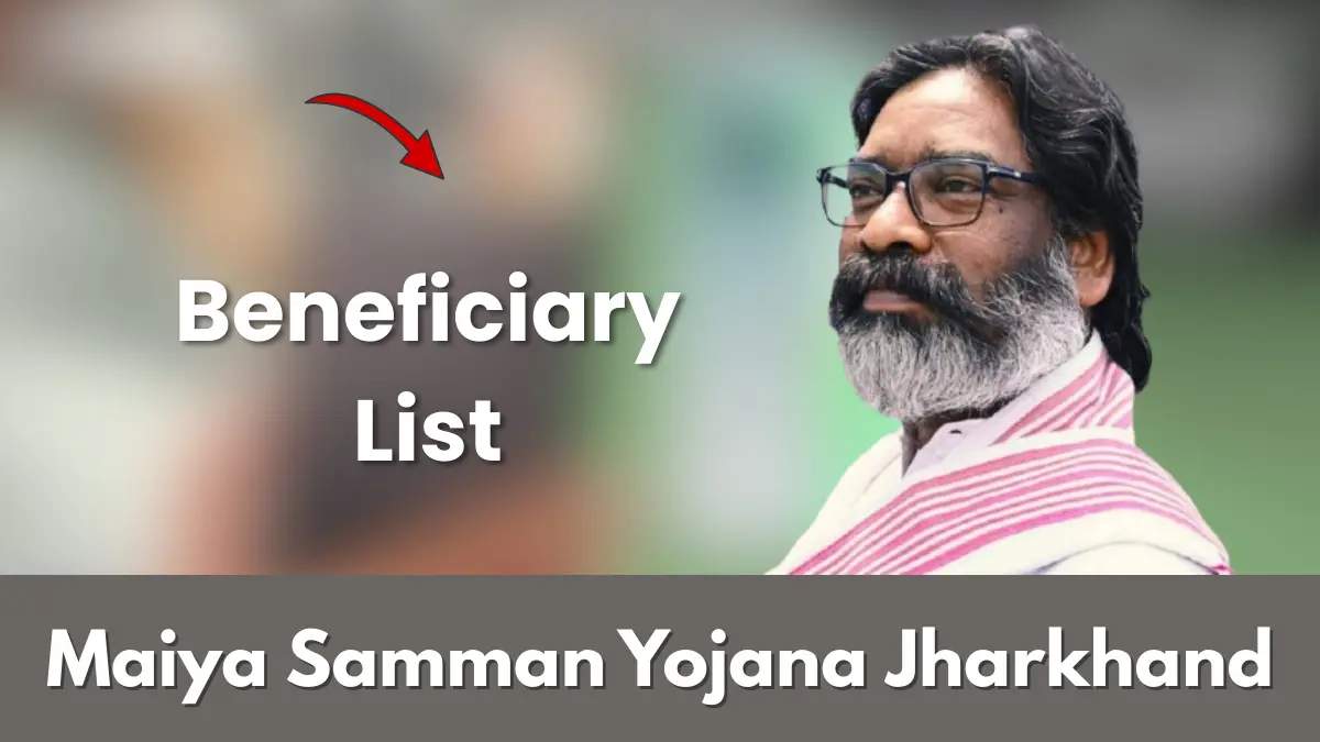 Maiya Samman Yojana Beneficiary List