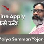 Maiya Samman Yojana Online Apply 2026: ₹2500 महीना पाने के लिए ऐसे करें ऑनलाइन आवेदन, जानें पूरी प्रक्रिया