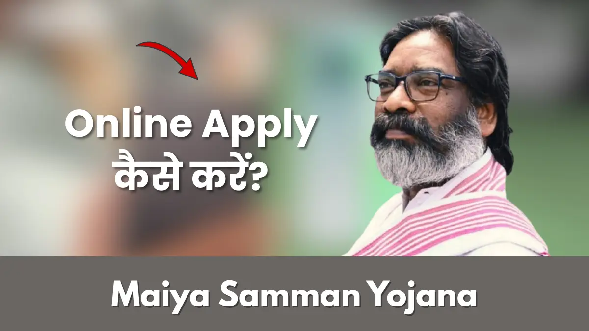 Maiya Samman Yojana Online Apply