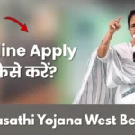 Yuva Sathi Online Apply 2026: ₹1500 महीना पाने के लिए ऐसे करें ऑनलाइन रजिस्ट्रेशन, 15 फरवरी से शुरू